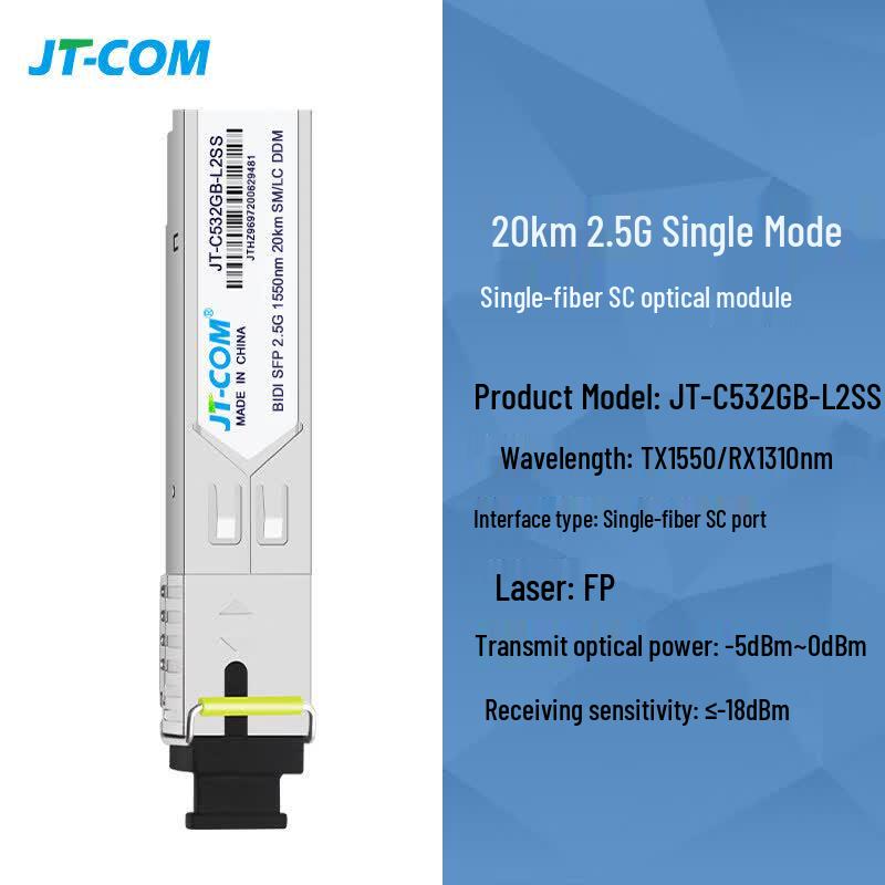 Jingtang 2.5G Single-Mode SFP Optical Transceiver