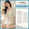 Mikko summer three-piece pajamas women's pure cotton short-sleeved trousers ins Japanese summer spring and autumn loungewear set