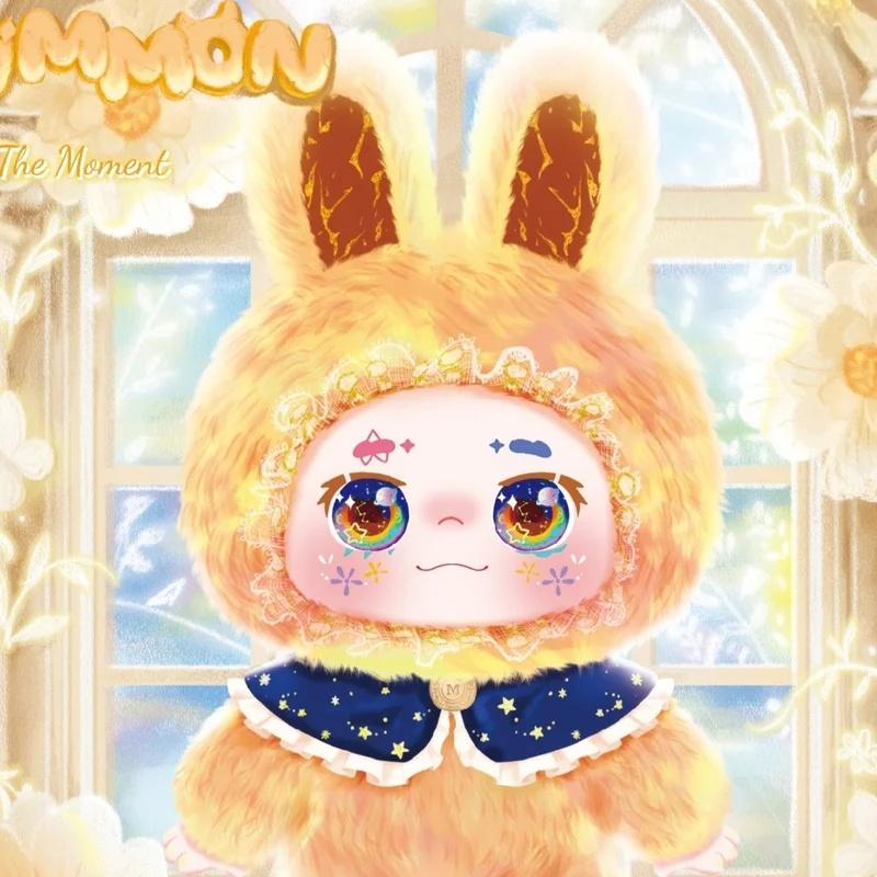 Original Kimmon Qimeng Biological Mimon 400% Has A Time Blind Case With Big Baby Statues Surprise Presents And Trendy Ornaments
