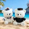 32cm Navy Captain Bear Camouflage Plush Toy  Soothing Doll  Stuffed Bear  Pillow  Gift for Sofa   Bed