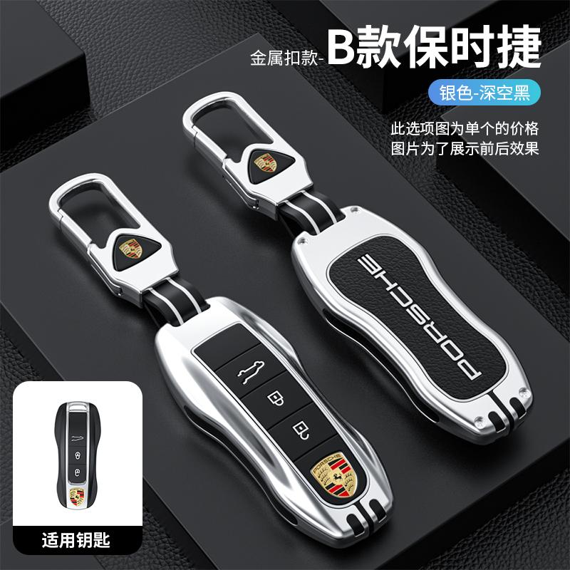 ACDOH1 Zinc Alloy Car Key Case Cover Protector Shell for Porsche 911 718 Panamera Macan Cayenne Boxster Cayman Smart Remote Accessories
