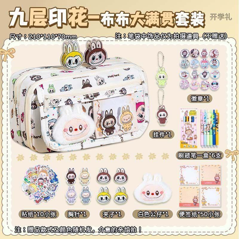 

Милый пенал, вместительная сумка для канцелярии для учеников начальной школы, грязеотталкивающая 1