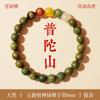 Putuo Mountain Five-Way God of Wealth Fortune Bracelet, Natural Green Sandalwood Bead Bracelet for Women, Luck-Bringing Amulet for Men