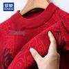 ROMON Men's 100% Pure Wool Warm Knit Sweater