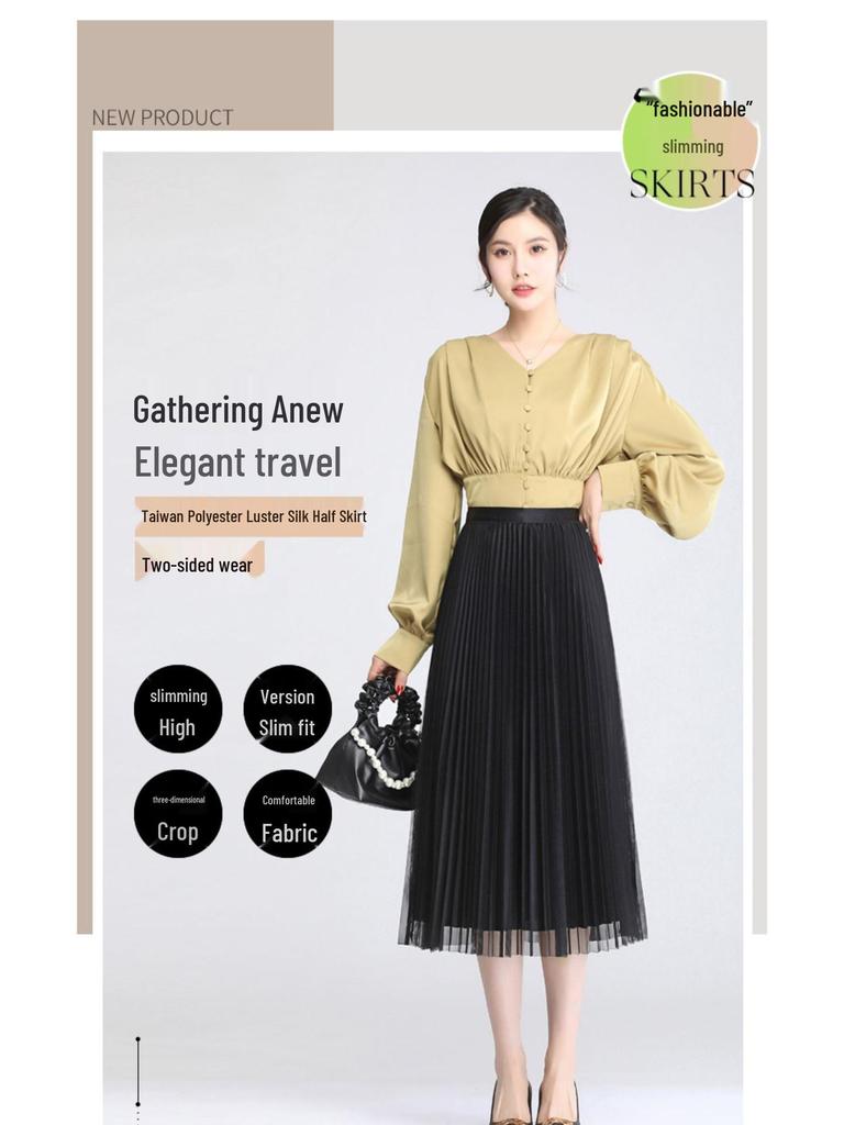 Mesh Pleated Women's Midi Skirt, High-Waisted A-Line for Spring/Summer