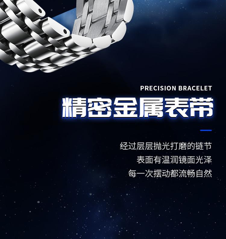 Mechanical Watch Men's Fully Automatic 24-hour Moon Phase Waterproof Mechanical Watch Men's Watch Gift Set