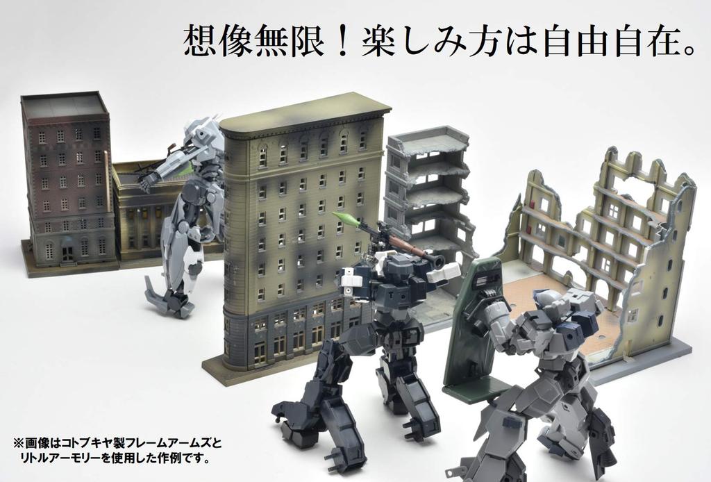 Tomytec 1144 GeoColle Combat Series DCM07 Battlefield Building C Painted Plastic Model 314615