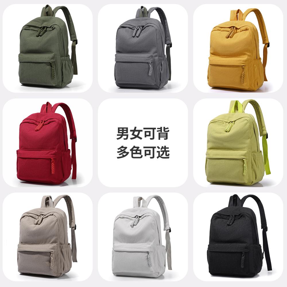 New Corduroy Small Backpack Female College Student Backpack Casual Versatile Large Capacity Travel School Bag