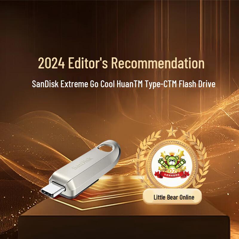 SanDisk CZ75 512GB Type-C USB 3.2 Mobile USB Drive