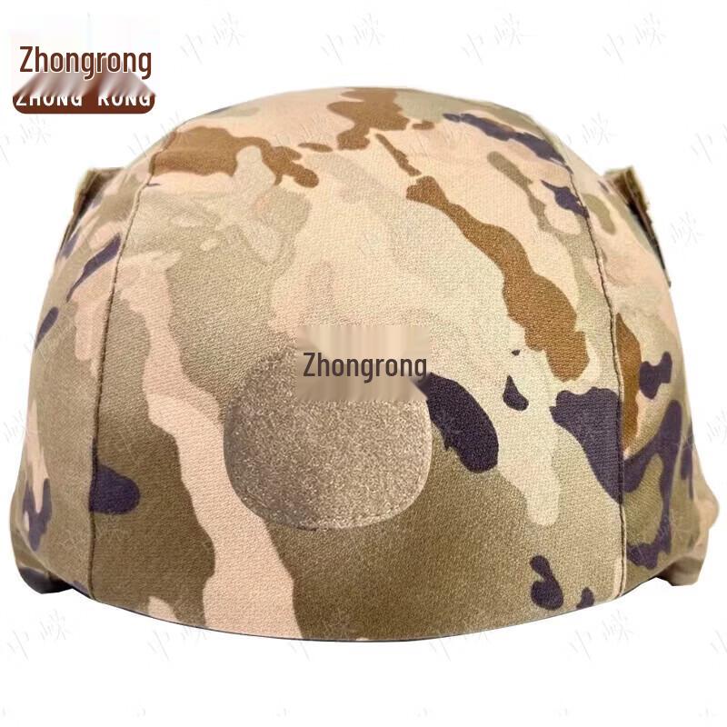 M19 Helmet Cover