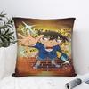 Pillow Cover Detectives Conans Cute Funny Pillow Case For Chair Sofa Home Decor Pillowcases