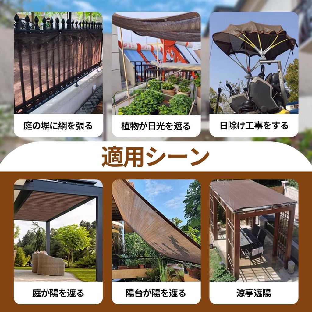 YEZOND Sun Shade Shading Net for Outdoor Agriculture and Gardening Protects from UV Rays High Density Polyethylene Shade Perfect for Sizes Include and