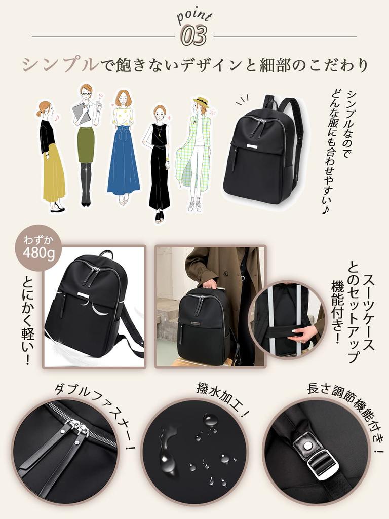 PORCO CASA Women's Lightweight Business Backpack for Commuting [Super Lightweight at 480g] Stylish and Popular for Adults, Fits 14-inch PCs,