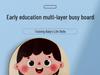 Kids' Montessori Multi-Layer Busy Board: Early Education Dressing Practice Tool