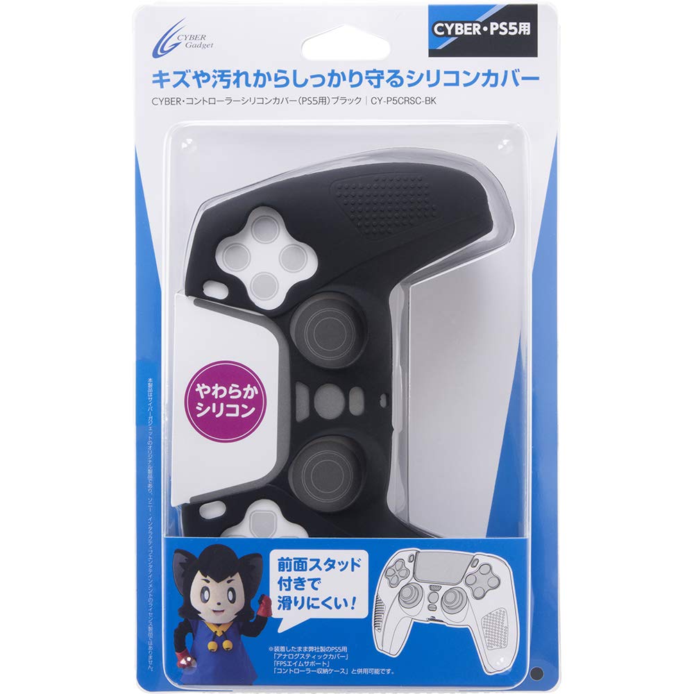 

CYBER Controller Silicone Cover Black PS5 (for PS5) -