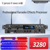 Xun'erwei Professional Audio-Visual Conference Solutions (CN version)