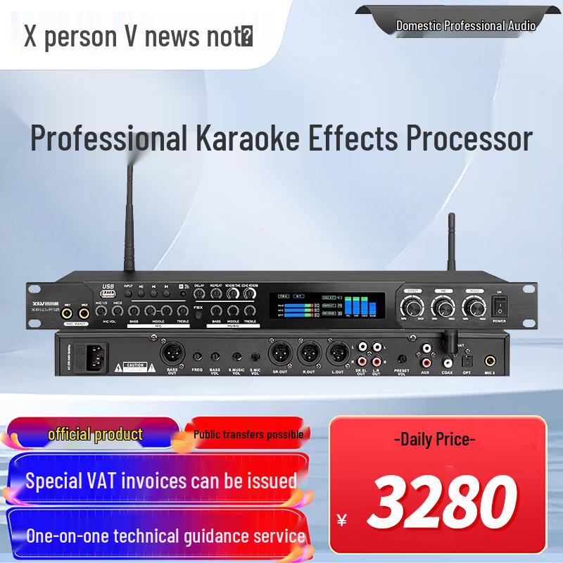 Xun'erwei Professional Audio-Visual Conference Solutions (CN version)
