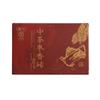 CHINATEA Jujube Fragrant Brick Pu'er Tea Ripe Puer Yunnan Zhong Cha 250g