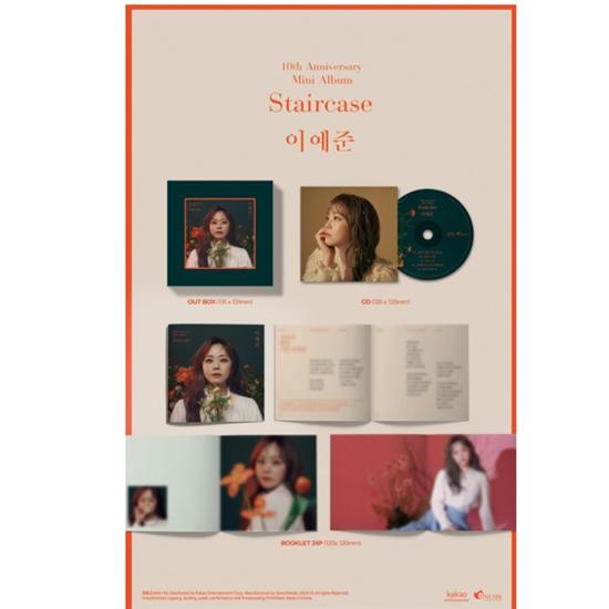 Lee Ye Joon - Mini [Staircase]