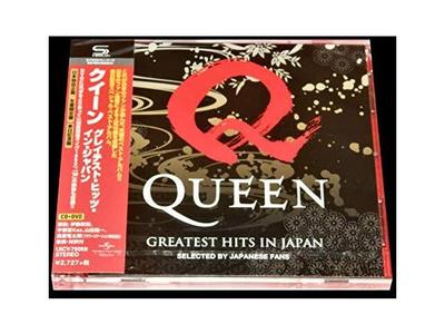 QUEEN Greatest Hits In Japan First Limited Edition SHM CD DVD UICY-79059 NEW