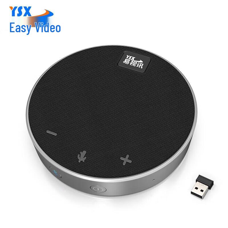 

YSX Wireless Omnidirectional Conference Speakerphone (CN version)