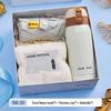 New Shiliyan BK-20 Insulated Cup Gift Set