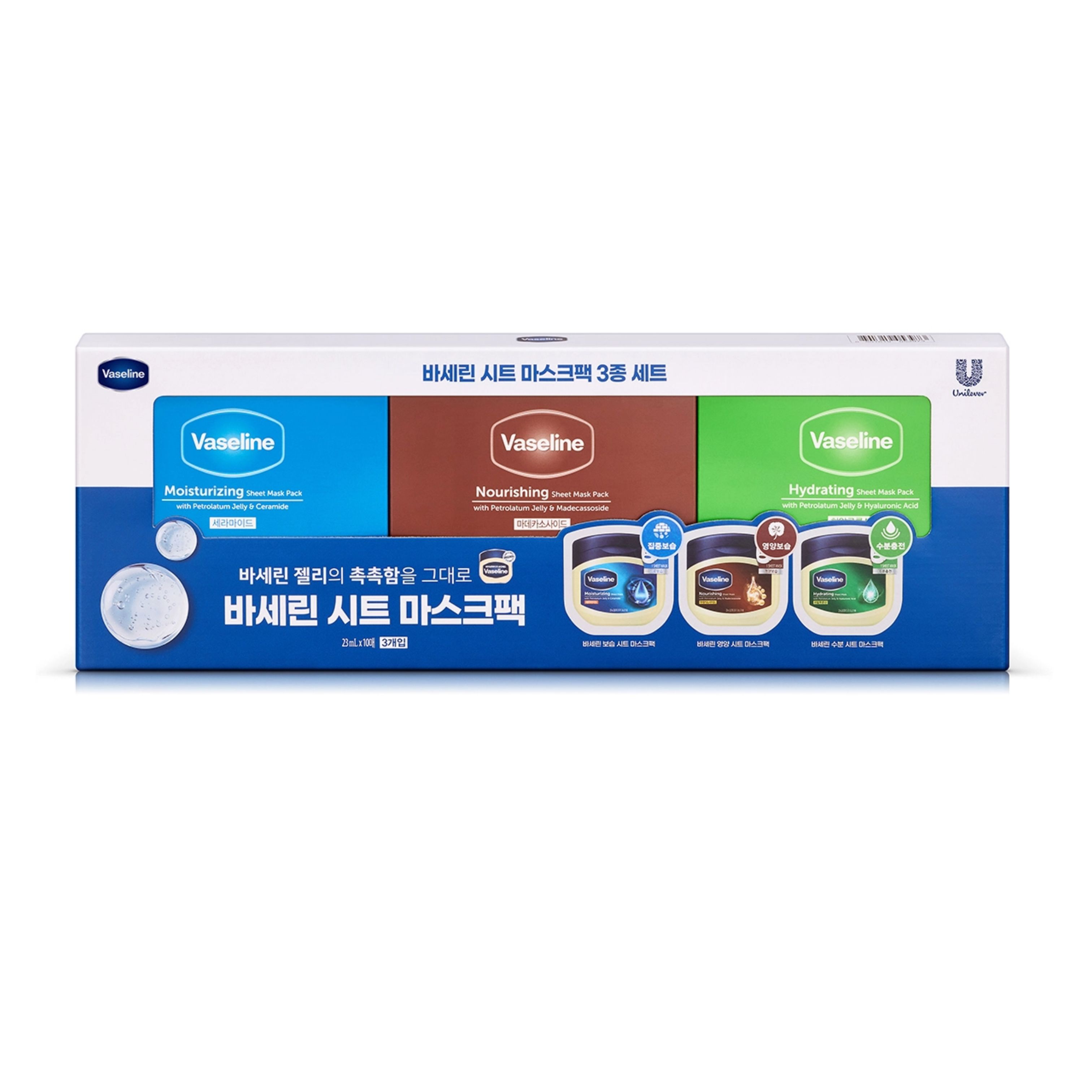 

Vaseline Maskpack 10ct x 3