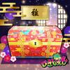 Nationwide Onsen Mood Onsen Bath Salts Assortment Set Present Event Gift Prize Promotion Christmas Pikishemo Treasure Box Miyabi 65-piece