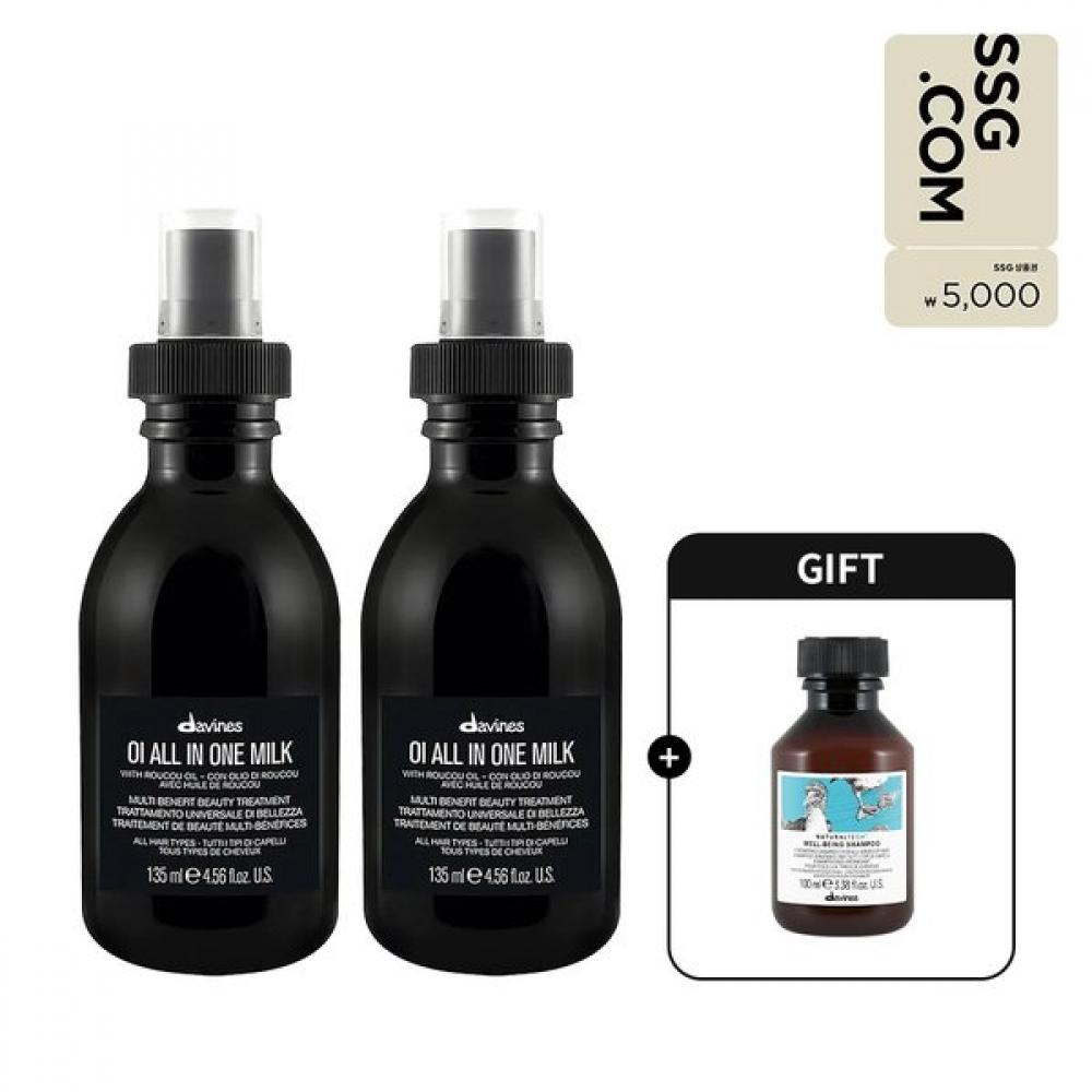 DavInes All In One Milk 135ml Duo + wellbeIng Shampoo 100ml Single option