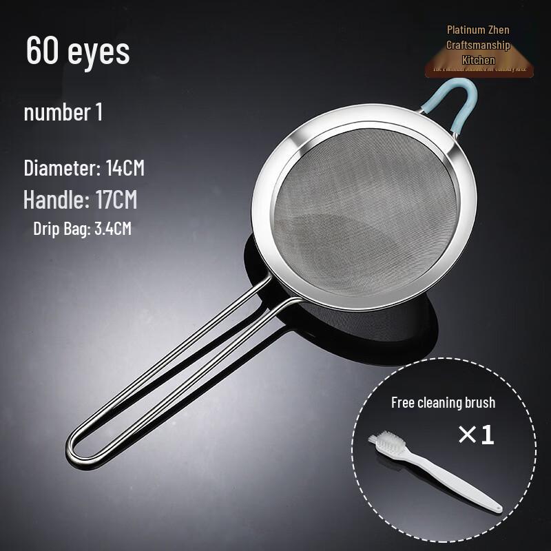 304 Stainless Steel Ultra-Fine Flour Sieve