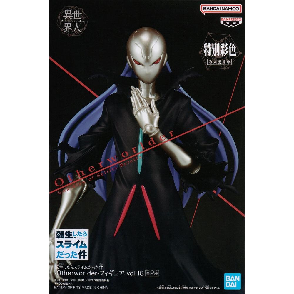 BAnpresto ThAt TIme I Got reIncArnAted As A slIme ThAt TIme I Got reIncArnAted As A slIme Other Worlder fIgure B