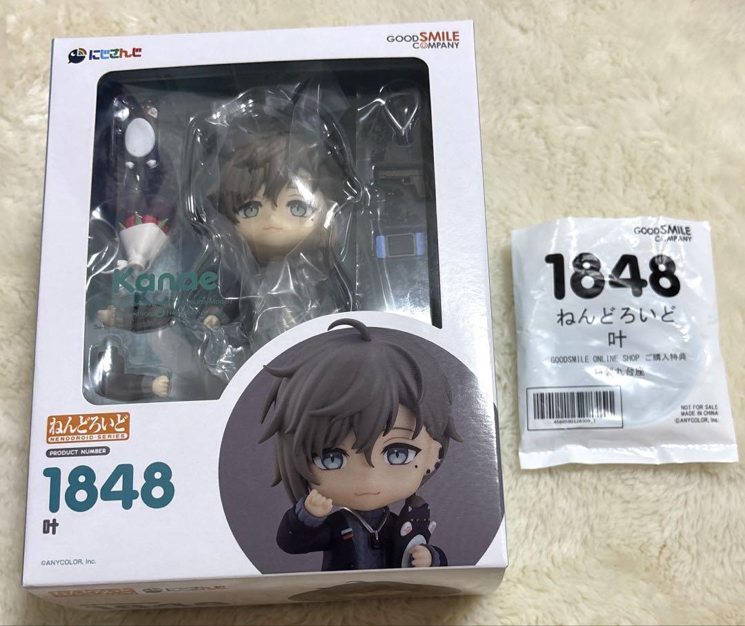 

[USED] Nijisanji Nendoroid Kanae