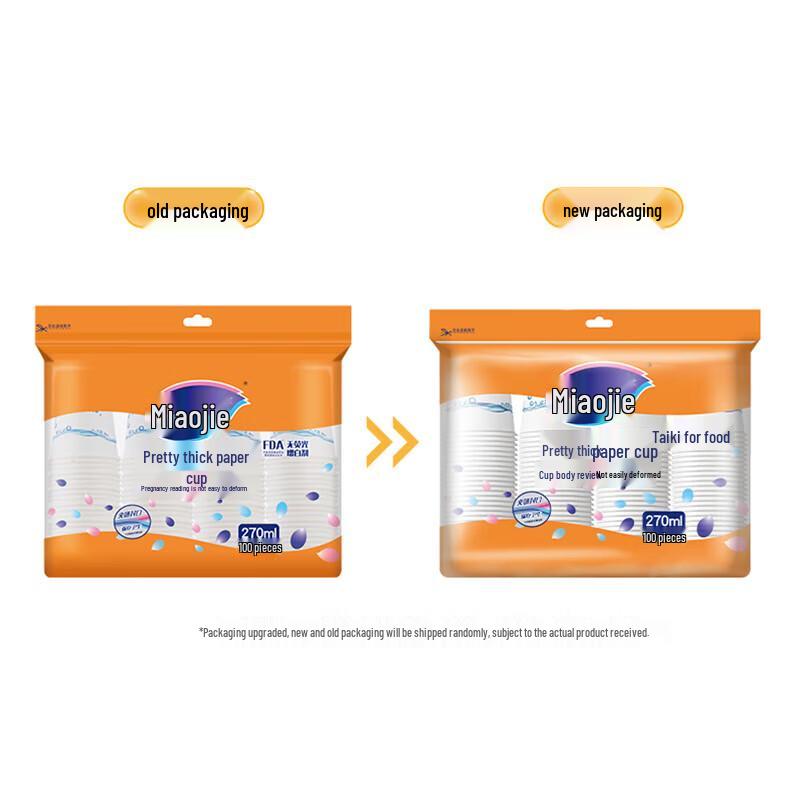 

Miaojie Disposable Paper Cups 9oz