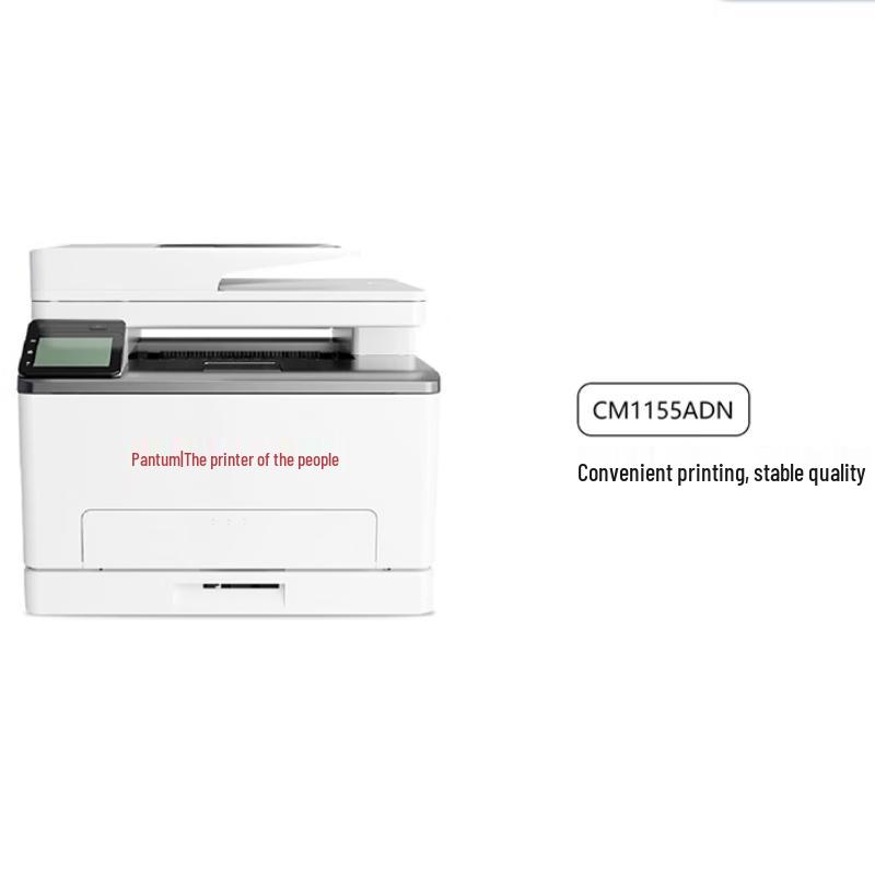 Pantum CM1155ADN A4 Color Laser Multifunction Printer CN plug (adapter included)