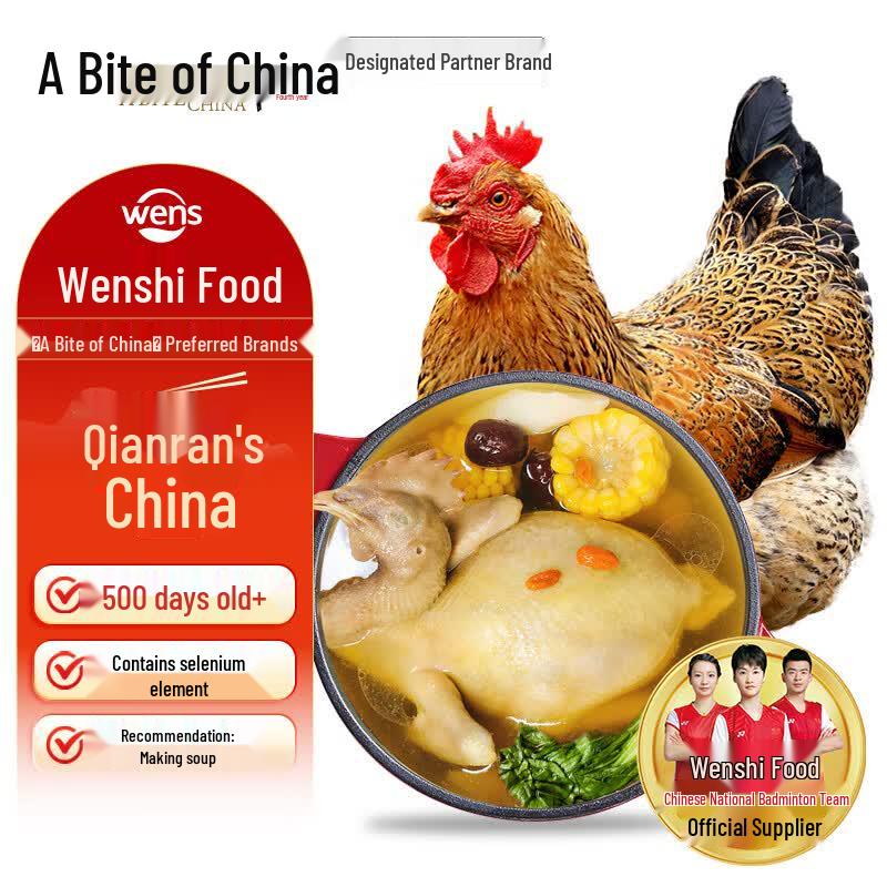 Wen s Free-Range Chicken & Hotpot Kits
