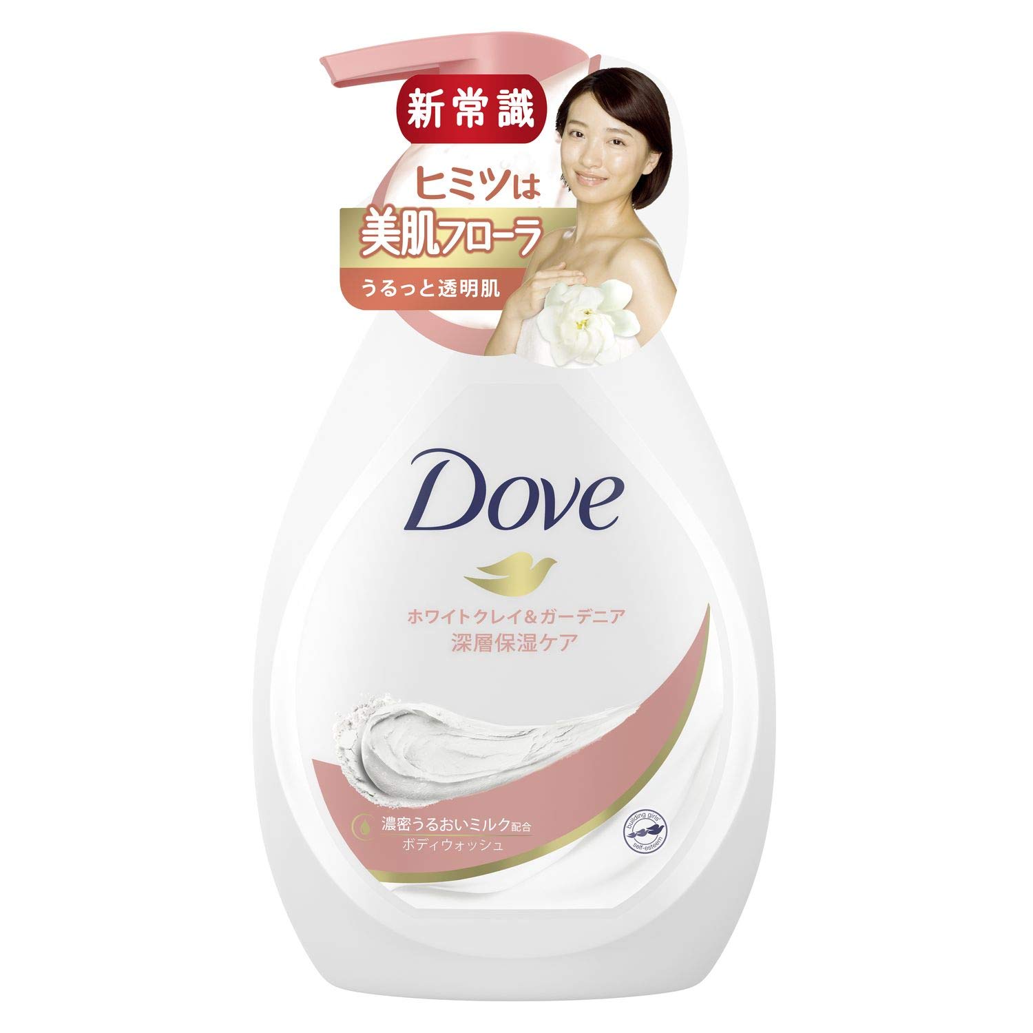 

Body Wash