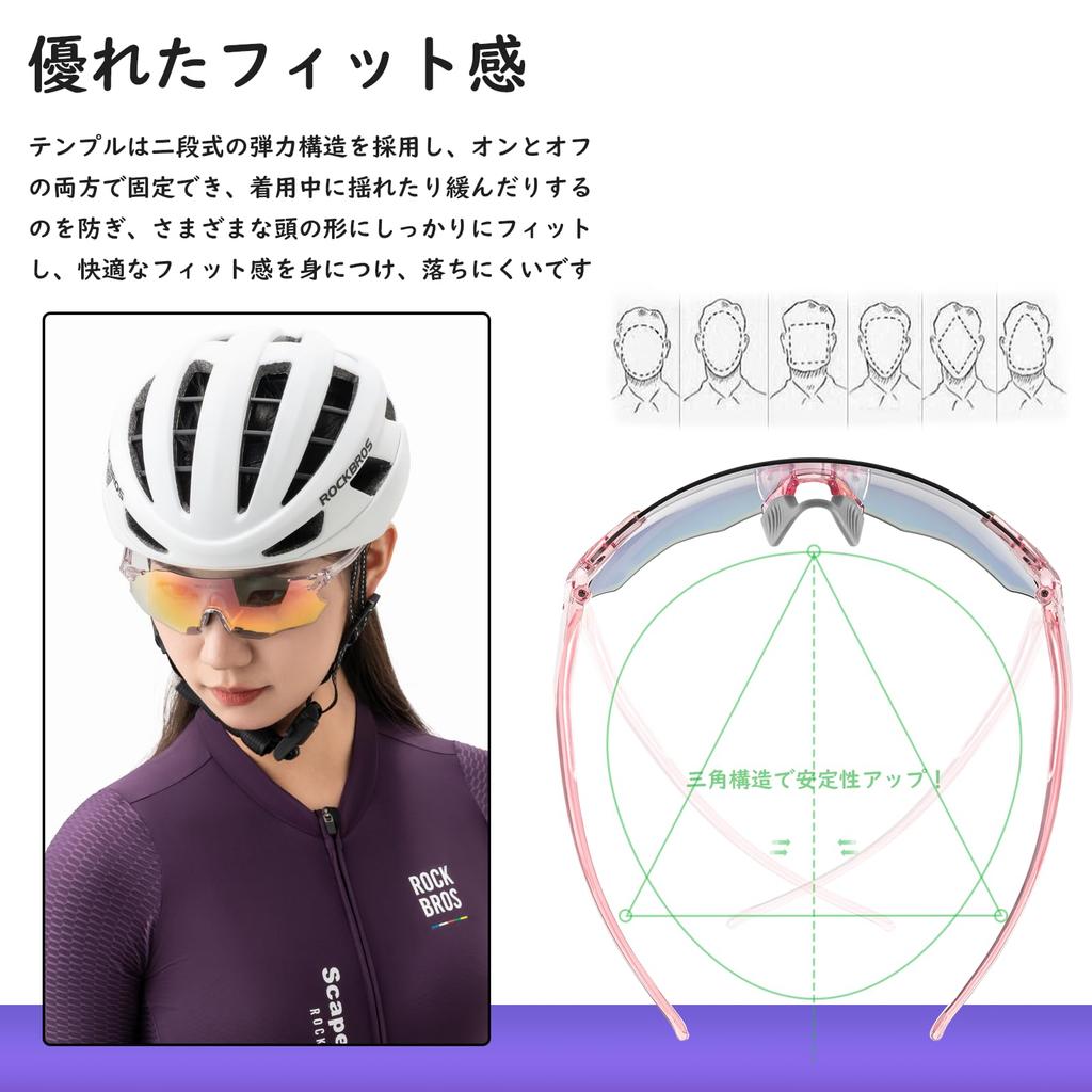 ROCKBROS Polarized Sports Polarized UV Reduces Impact High For Mountain Unisex Sunglasses, Sunglasses, Lenses, Protection, Glare, UV400, Lightweight,