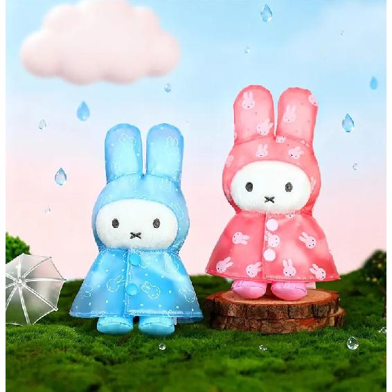Original Vipo Miffy Raincoat Series Plush Keychain Blind Box Cute Lovely Plush Doll Bag Pendant Backpack Car Key Phone Decor