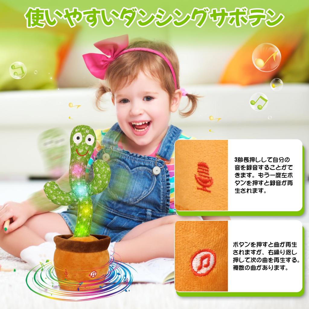 MIAODAM Kaktus Bevegelig Leke Kaktus Dansende Bevegelig Snakkende Kaktus Leke Bursdagsgave Syngende Dansende Kaktus Barnas Dag Julegave Nyttår