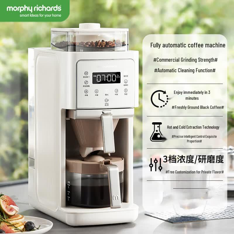 Автоматическая кофемашина Morphy Richards Grind & Brew MR7009 с китайской вилкой (адаптер в комплекте)