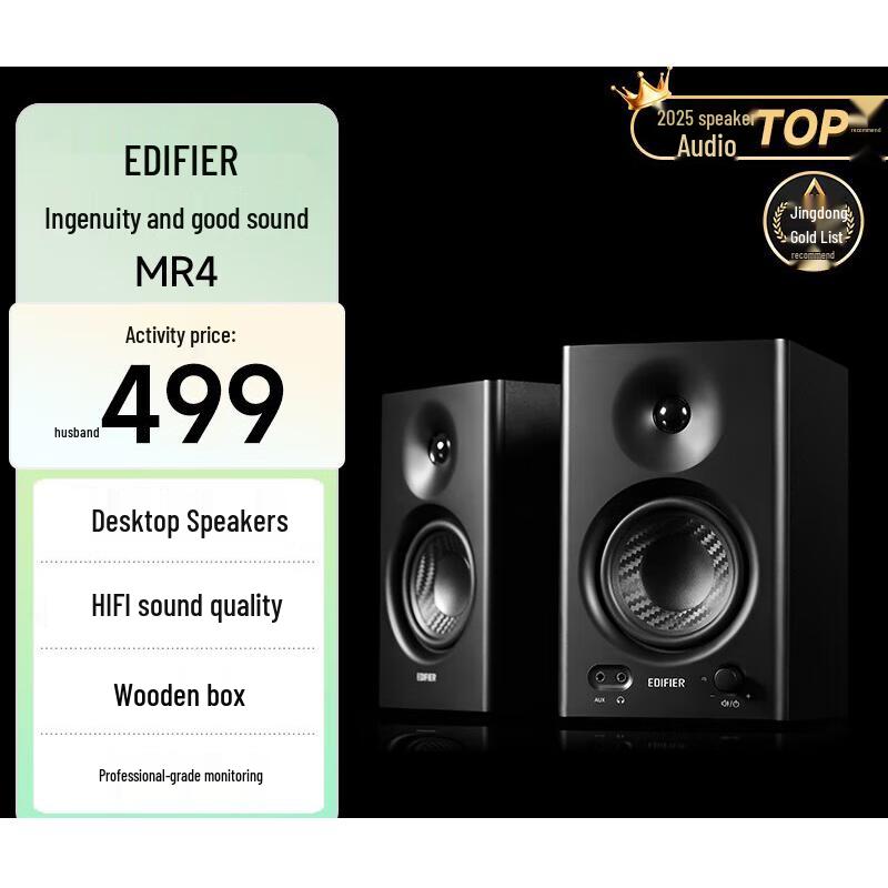Edifier MR4 Active Monitor 2.0 Speakers