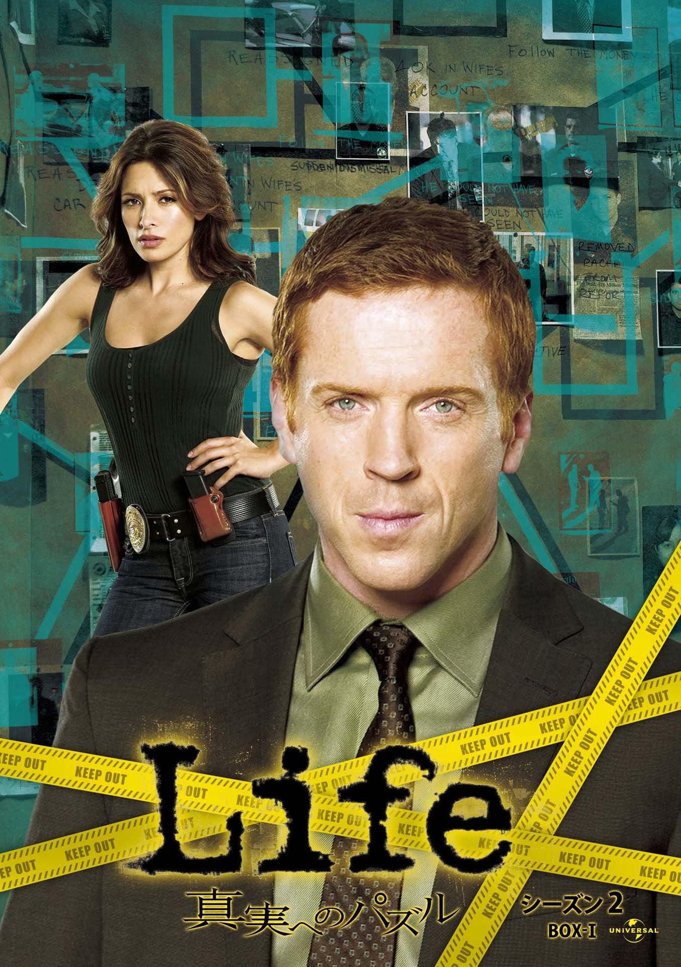 

The Puzzle of Truth Season 2 Life DVD-BOX