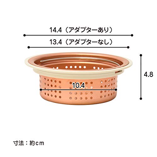 Belca Japanese-made Copper Shallow Drain Strainer for Sinks, 135/145cm Dual-Use Type, Diameter 14.4/13.4cm X Height 4.8cm, Copper Color, SP-219
