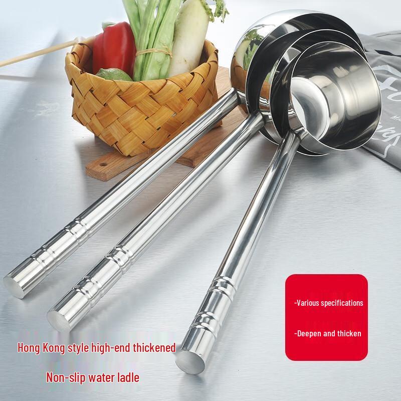 AMPEREX 304 Stainless Steel Soup Ladle