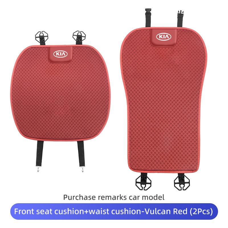 ECFW3 For KIA Car Seat Cover Ice Silk Protector Mat Pad Comfortable Auto Accessories Stinger Optima Cerato Soul Venga Forte Spectra