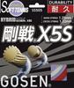 GOSEN Hybrid Gosen X5S Soft Red (for Tennis) SS505-RE