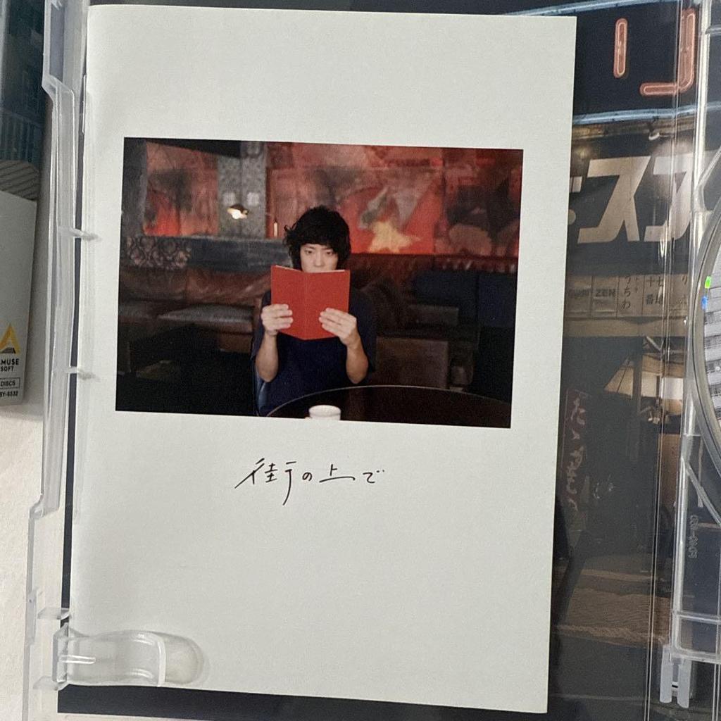 [USED] On the Town [DVD] Bonus: Visual Sheet