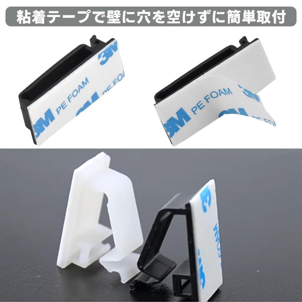 Cable Cable Cable Holders with Black and Cable GEJ-Tech Clips, Organizers, Double-Sided Tape, White, Tie-Downs (Large Size, 50-Pack, White)