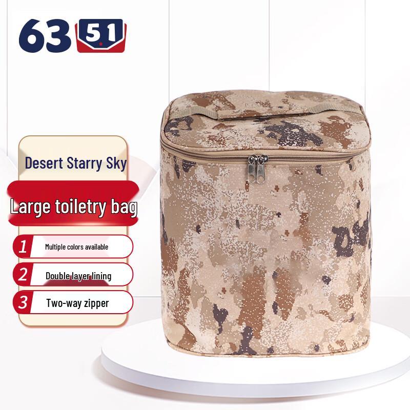 Camouflage Outdoor Travel Toiletry Bag