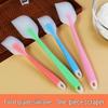Large Silicone Baking Spatula & Oil Brush Set